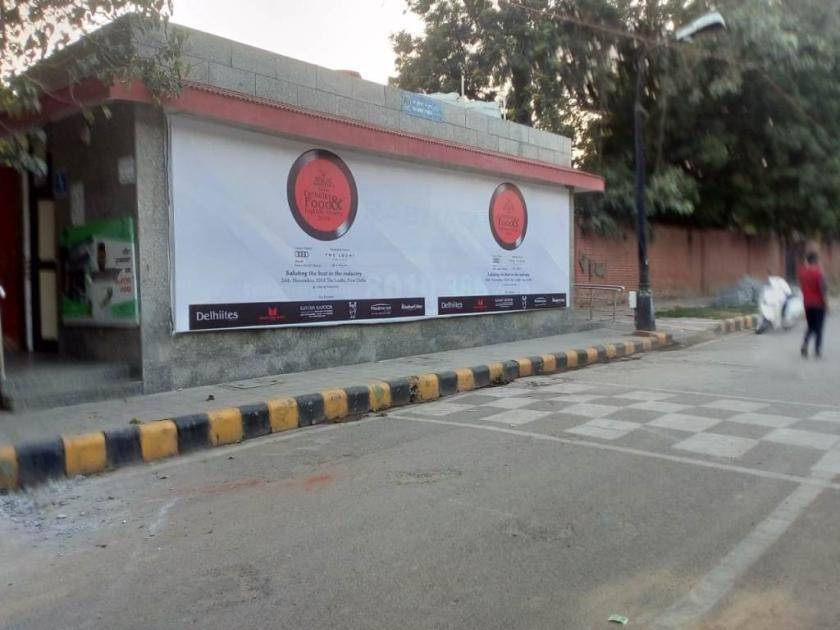 Utility Advertising in Delhi, Advertising on Toilet Walls,New Delhi Billboard advertising, Advertising Company New Delhi, Flex Banner in College Lane